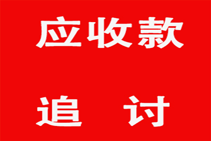 淮安清债公司